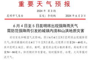 全能表现！文班亚马半场9中5拿15分5板4助