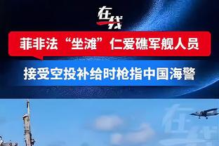 后程乏力！华子得到29分6板但出现5次失误 末节和加时合计7投1中