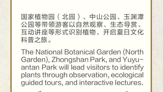 国米意甲赛季前20场后拿51分，队史第二次&自06/07赛季后首次