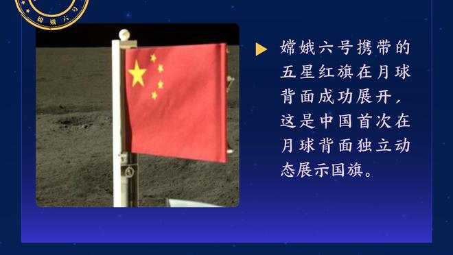 主场球迷给布伦森MVP呼声？恩比德：这令人失望 我有点生气