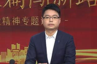 法尔克：图赫尔与高层会谈，他表示球员不敢冒险&只传安全球