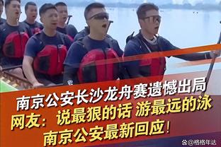 记者：拜仁高层与萨内会面谈续约，后者对留队持开放态度