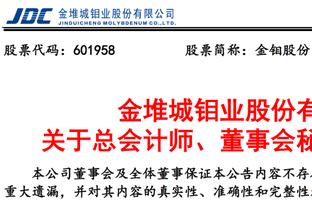 雷竞技官网app下载截图0