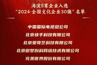 小卡谈10助：我很早进入了攻击状态 吸引了对手的包夹