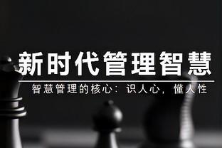 杰伦威：热火曾打入总决赛 我们试图在身体对抗上超过他们