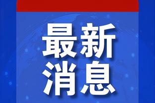 库里：克莱不会失去信心 他只是需要重新找回节奏