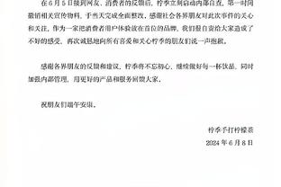 广体：带队强势晋级季后赛8强 萨林杰MVP